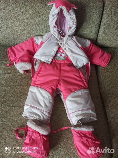 Комбинезон-конверт