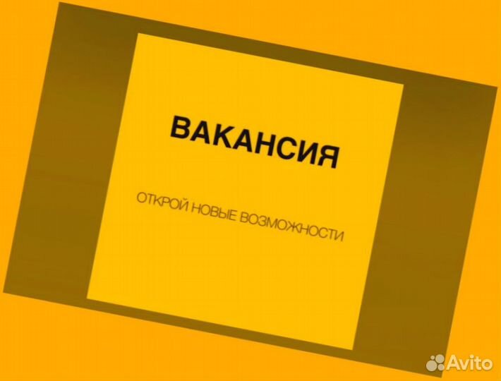 Рабочий Оплата в срок Еда бесплатно /Спецодежда От