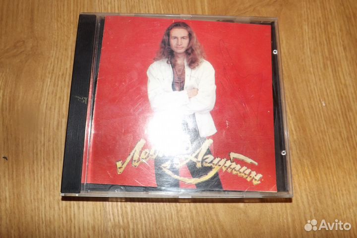 Диск с автографами