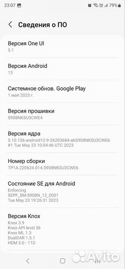Телефон