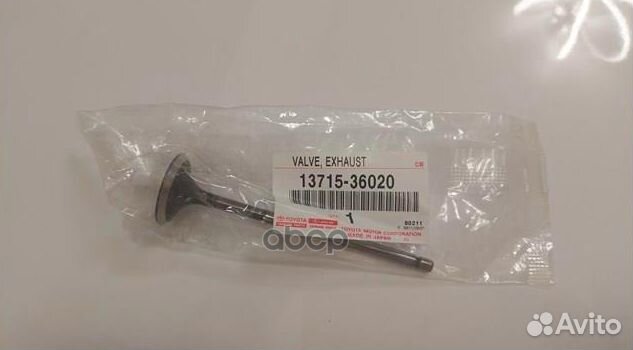 Клапан выпускной toyota camry/RAV4 2AR-FE 08