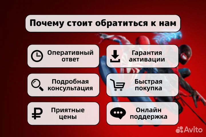 Подписка PS Plus Deluxe 12 месяцев (Турция)