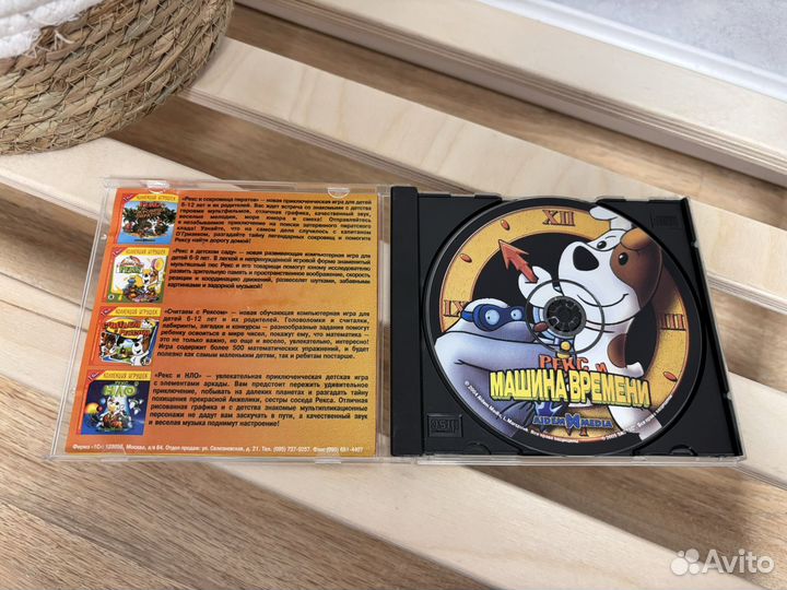 Компьютерные игры диски для пк