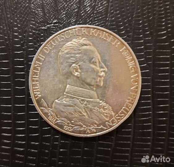 Пруссия 3 марки 1913 серебро