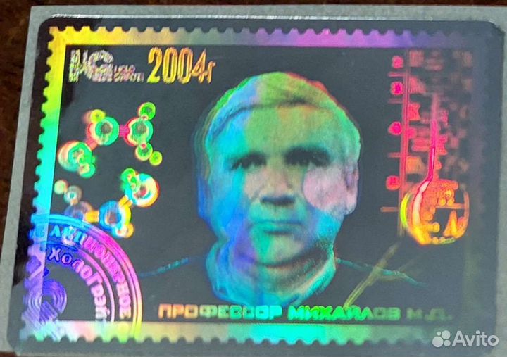 Голограммы fifa world cup optaglio