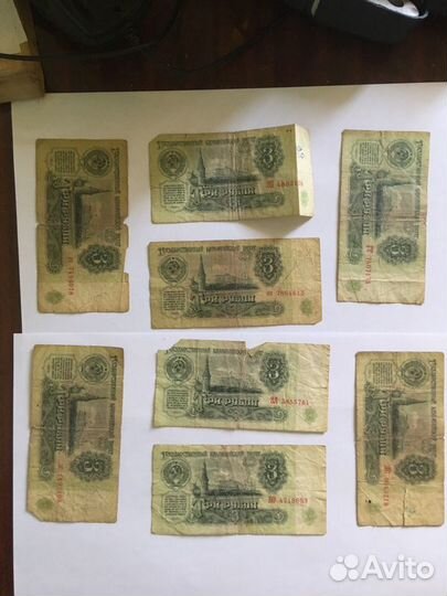 Банкнота СССР