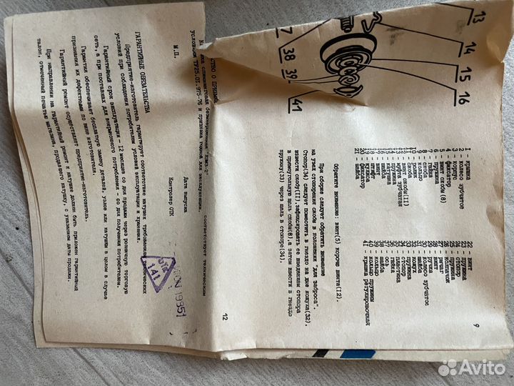 Катушки для спиннинга