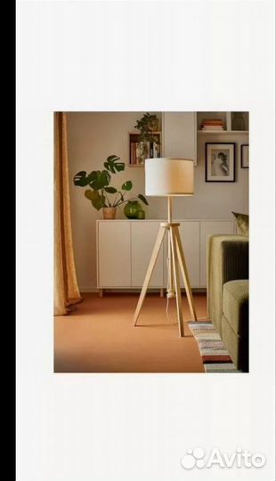 Торшер напольный IKEA lauters оригинал