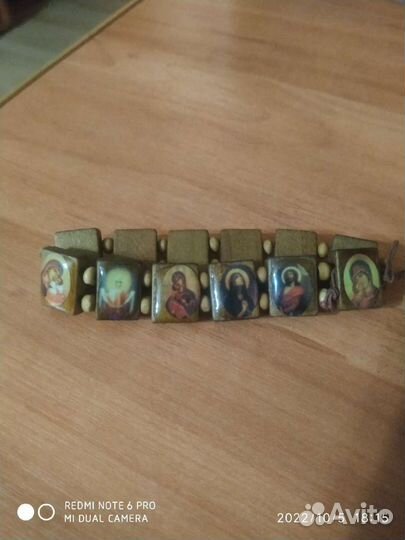 Часы Торг обмен