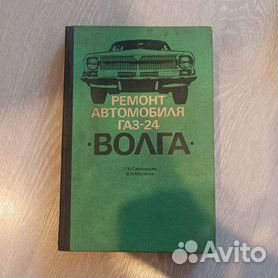 Об автомобилях GAZ