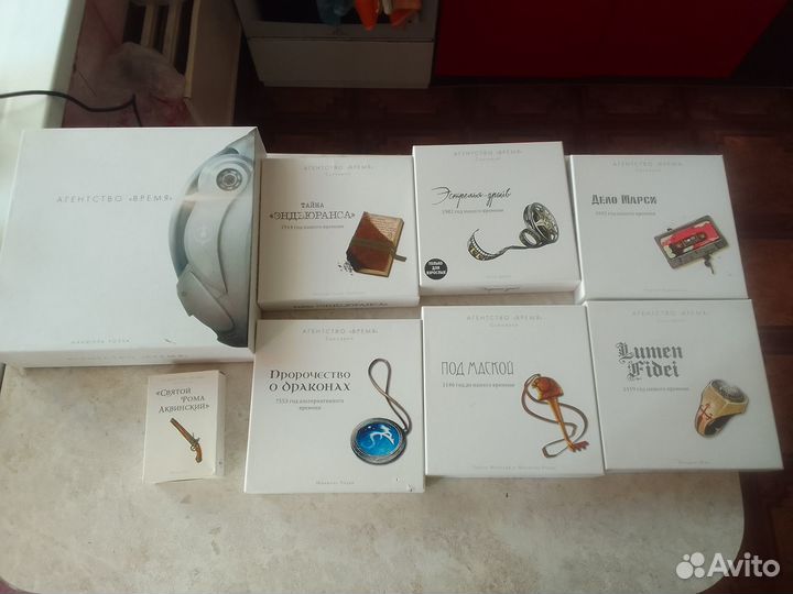 Агенство время