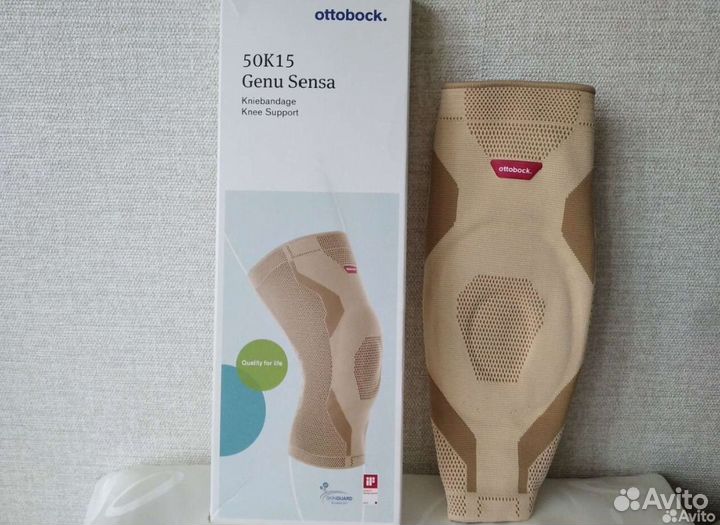 Коленный ортез XXS