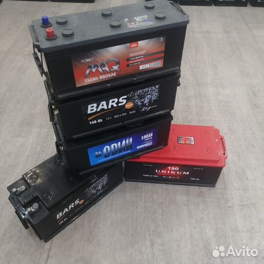 Аккумулятор