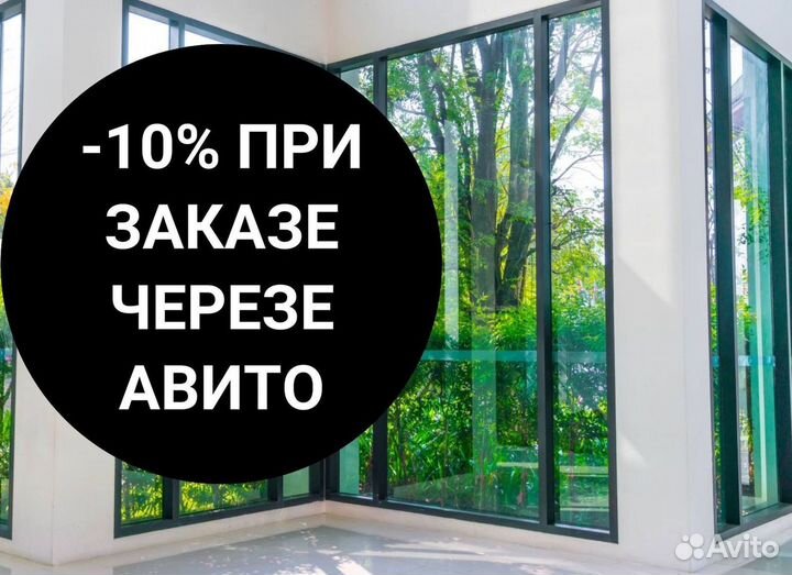 Пластиковые окна за 7 дней