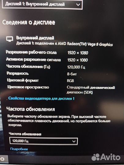 Acer Nitro 5 IPS Ryzen 5 8-ядер 16Gb/1256SSD/6Gb