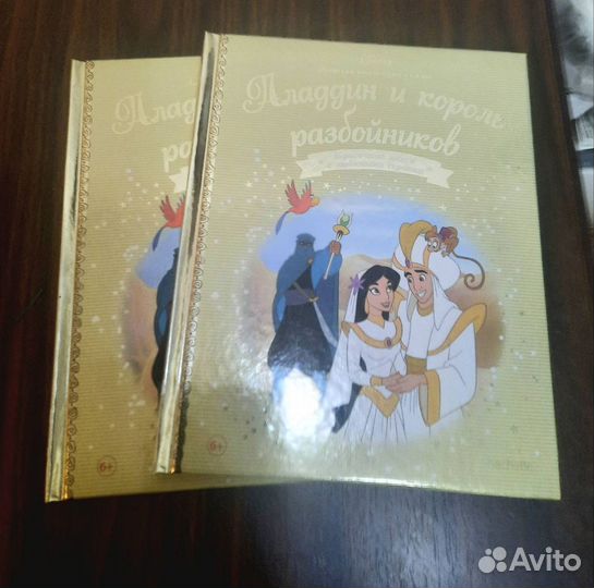 Детские книги дисней