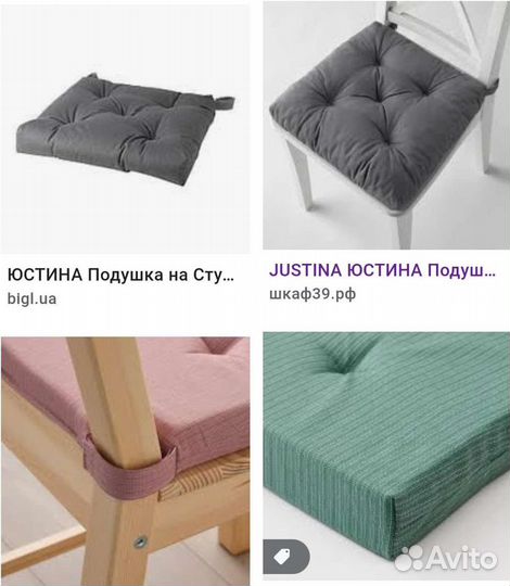 Justina,mailnda подушка икея