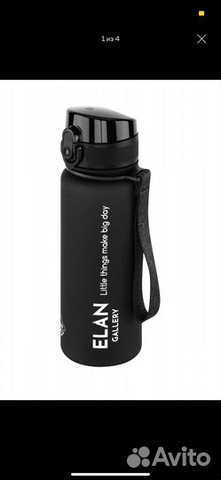 Спортивная бутылка для воды