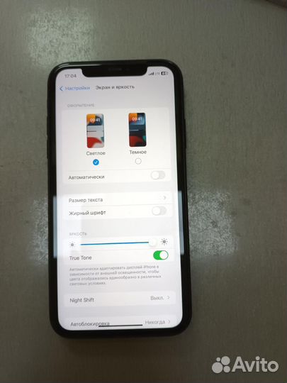 Apple iPhone 11 64GB