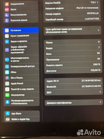 iPad 9 2021 256gb со стилусом