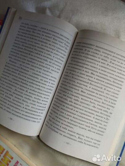 Книги Коновалова 12 шт + ещё 3 книги