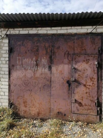 Гараж, 15 м²