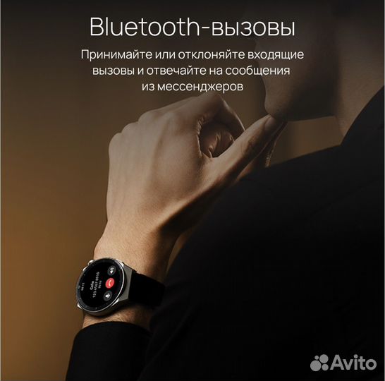 Часы мужские Huawei Watch Gt 3 Pro оригинал