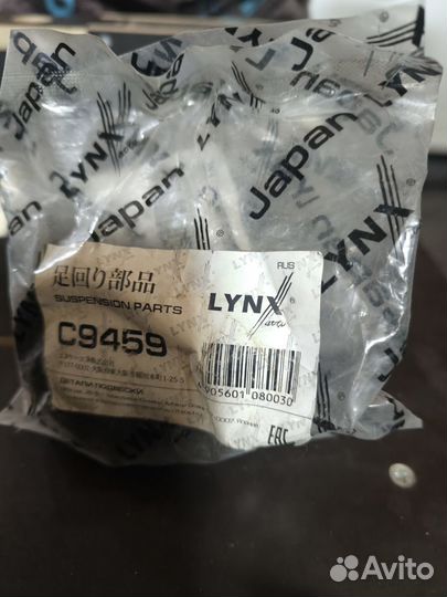 Задние сайлентблоки