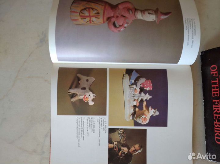 Книга. Народные промыслы. России. Родина жар пти