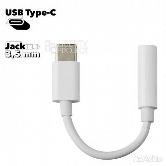 Переходник USB Type-C на 3.5 мм Mini Jack