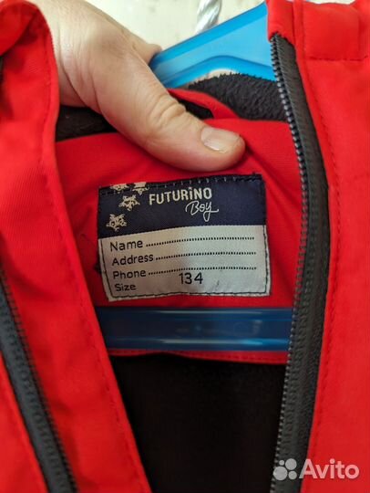 Куртка для мальчика