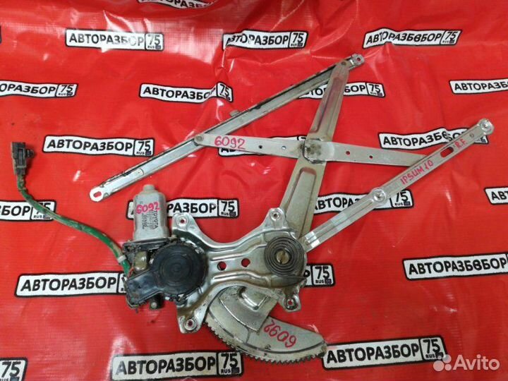 Стеклоподъемный механизм передний правый Toyota