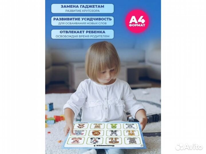 Игры на липучках