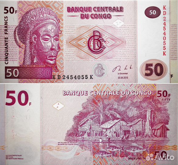 Иностранные банкноты #9