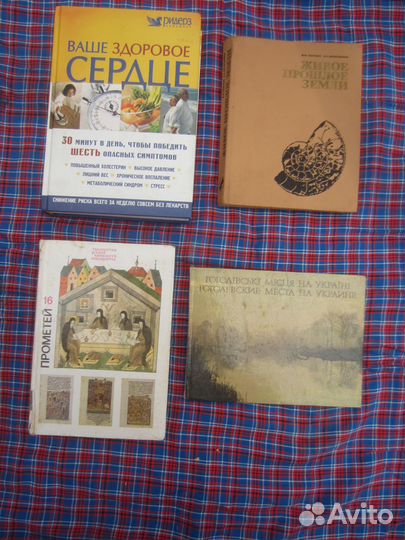 Б.О. Унбегаун. Русские фамилии. 1989 год