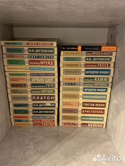 Книги (классика, философия)