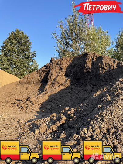 Грунт сеянный