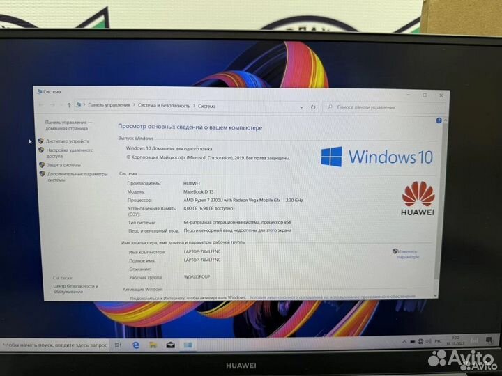 Топ Huawei MateBook Ryzen 7-3700 8Gb SSD 512Gb