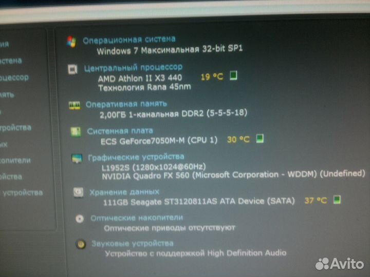 ECS GeForce7050M-M (V2.0) (s. AM2/2+ )