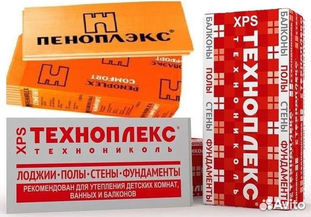 Утеплитель