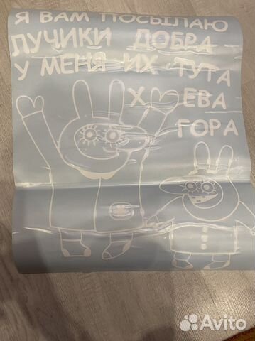 Наклейка на автомобиль