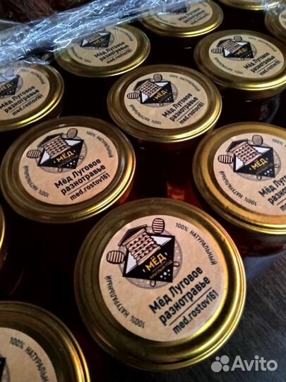 Мёд луговой 0.5л