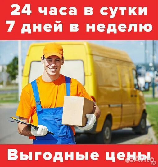 Трезвые грузчики