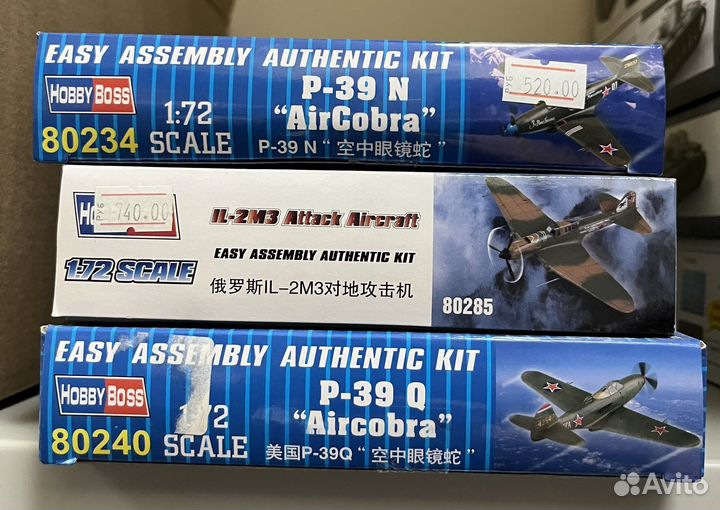 Сборные модели hobbyboss