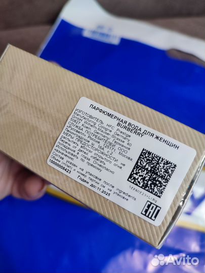 Burberry For Women 50 мл парфюм