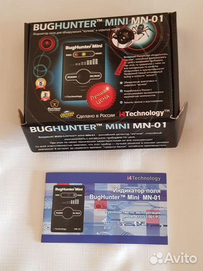 Детектор жучков bug hunter mini mn-01 новый