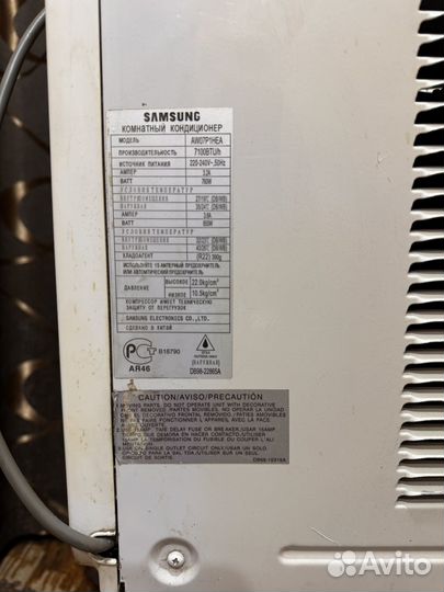 Samsung комнатный кондиционер