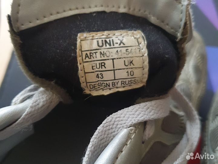 Бутсы для футбола 43