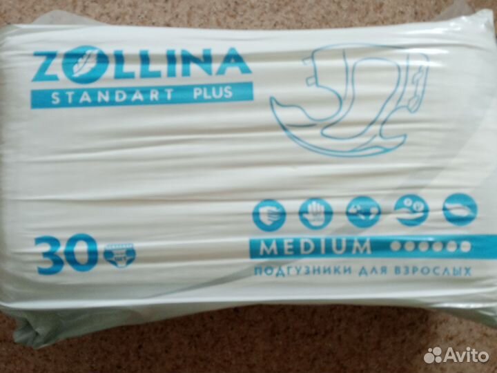 Памперсы для взрослых 2