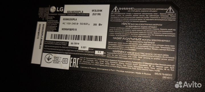 Телевизор LG 60UK6200PLA, 60”